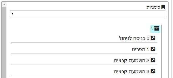‏‏לכידה.JPG